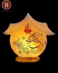 آباژور سنگ نمک