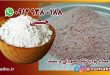 پودر نمک